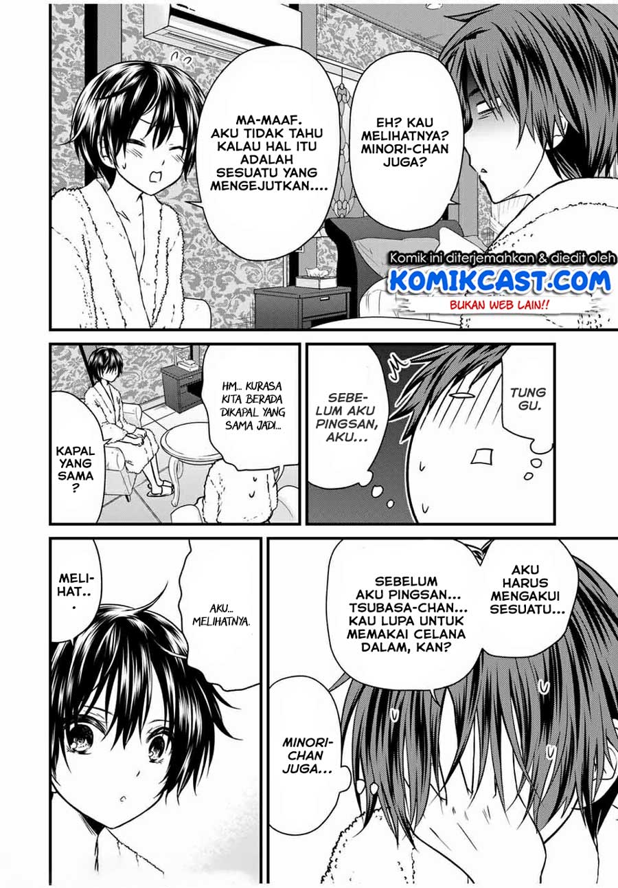 Ojou-sama no Shimobe Chapter 61